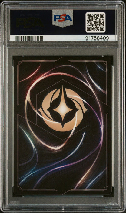 Stitch 2024 Disney Lorcana Set Championship Prize PSA 10